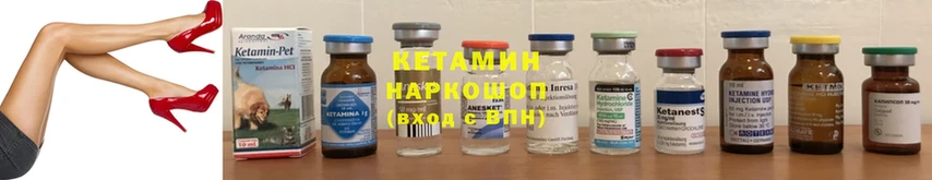 купить  сайты  Октябрьский  КЕТАМИН ketamine 