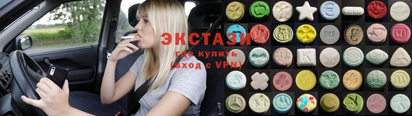 ECSTASY Белокуриха