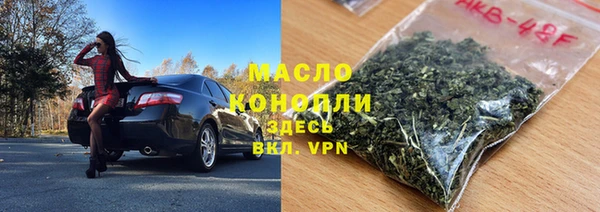 шишки Белоозёрский